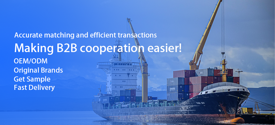 Accurate matching and efficient transactions - making B2B cooperation easier!